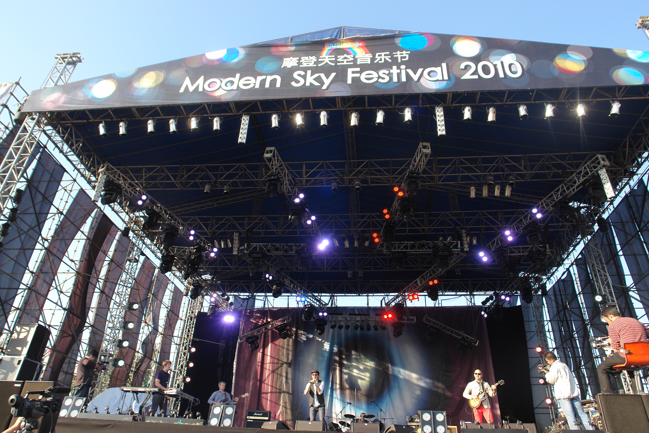 Festival Spotlight: Modern Sky